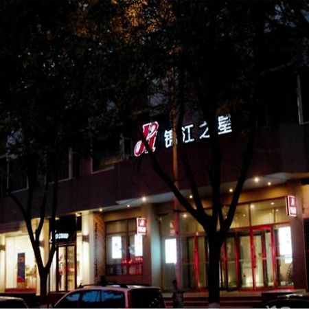 Jinjiang Inn Yinchuan Gulou Buxingjie Esterno foto
