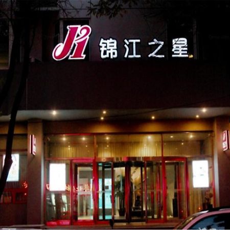Jinjiang Inn Yinchuan Gulou Buxingjie Esterno foto
